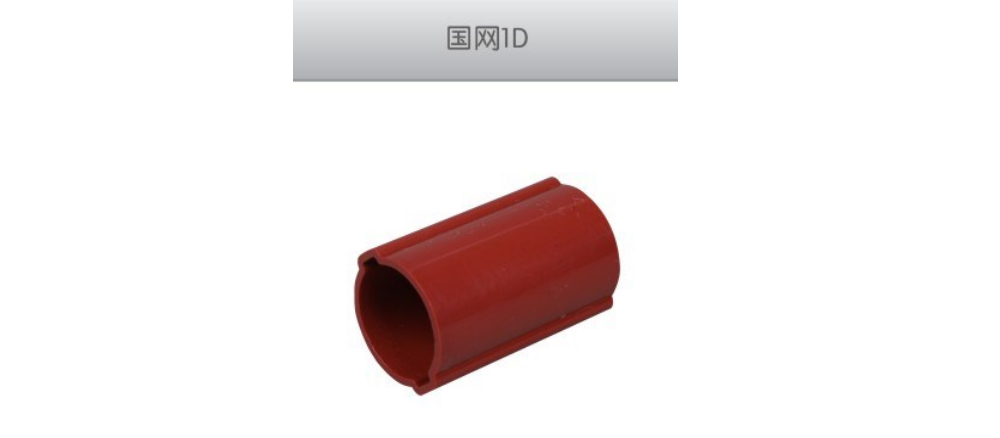 國網(wǎng)1D-.jpg