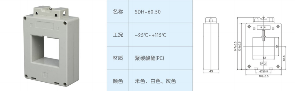 非標(biāo)SDH-60.50-.jpg