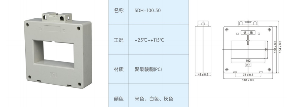 非標SDH-100.50-.jpg