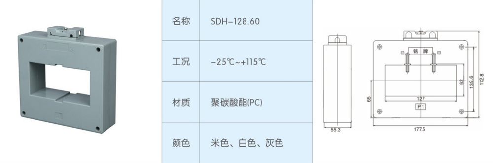 非標(biāo)SDH-128.60-.jpg