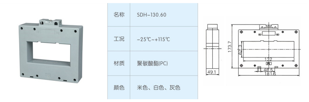 非標SDH-130.60-.jpg