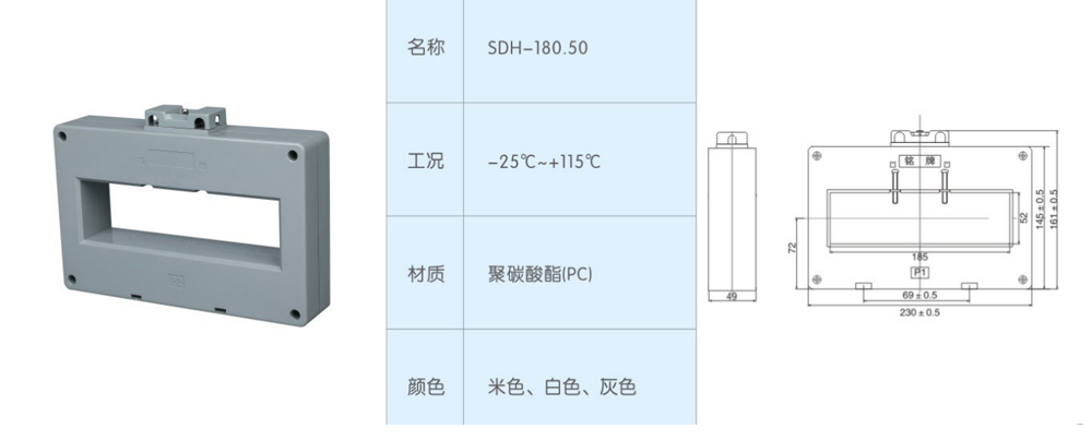 非標SDH-180.50-.jpg