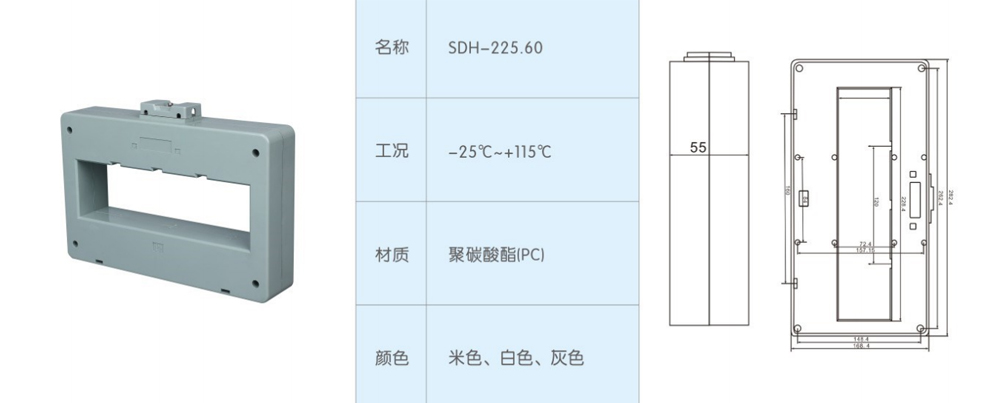 非標SDH-225.60-.jpg
