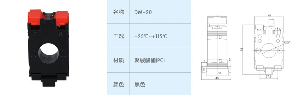 導軌DM-20-.jpg