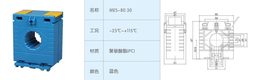 導(dǎo)軌MES-80.30-.jpg