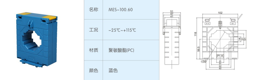 導軌MES-100.60-.jpg