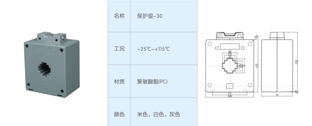 保護級-30-.jpg